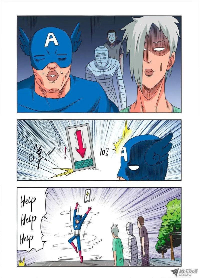 第84话 爷要逆袭了！