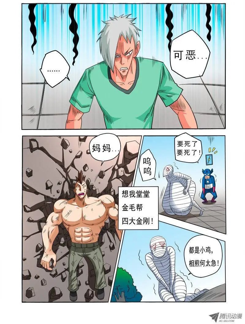 第85话 真正的宿舍