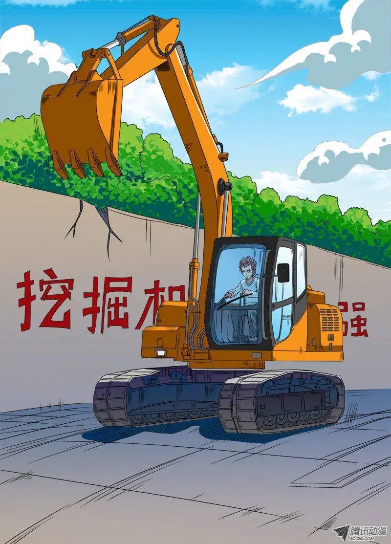 第87话 脑残蛊