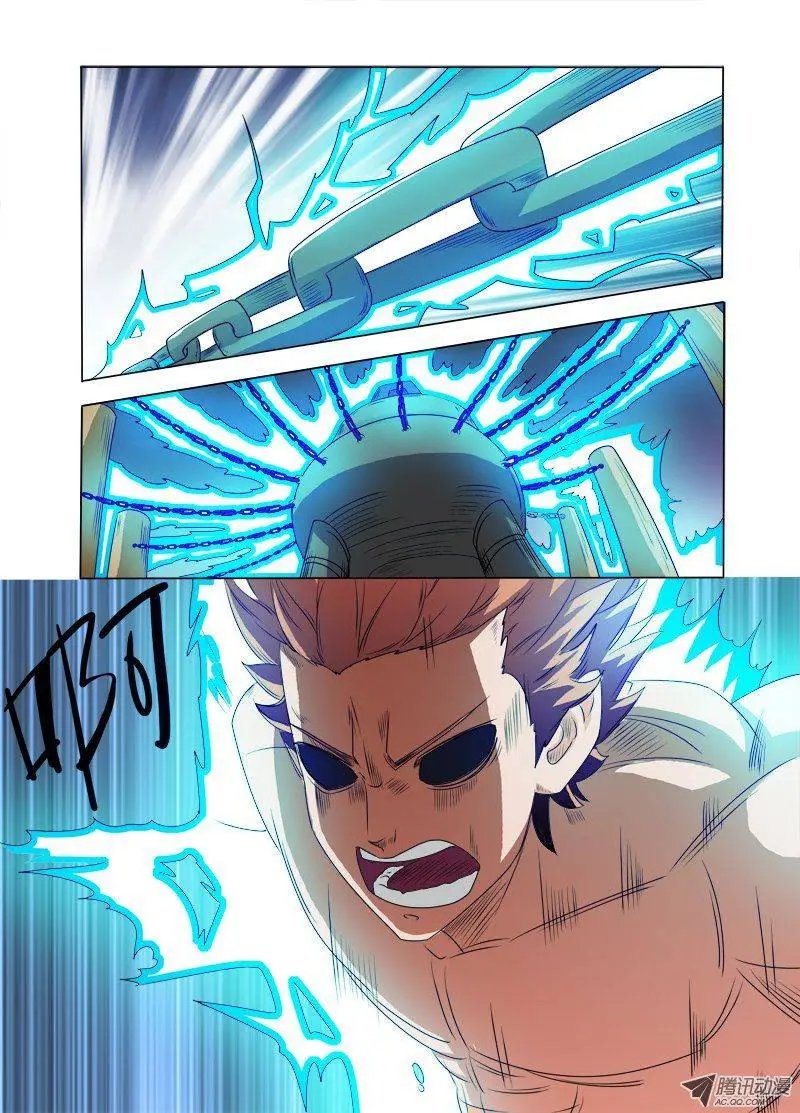 第87话 脑残蛊