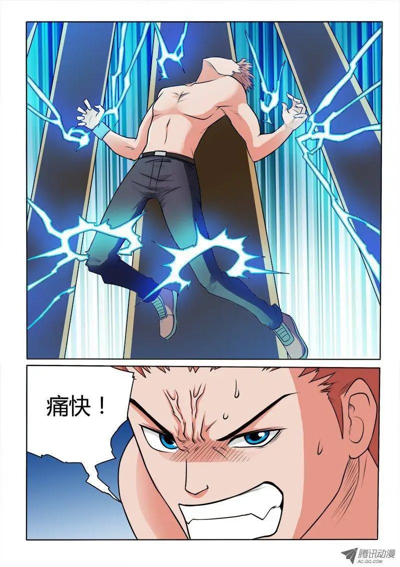 第88话 去修真大陆实习了