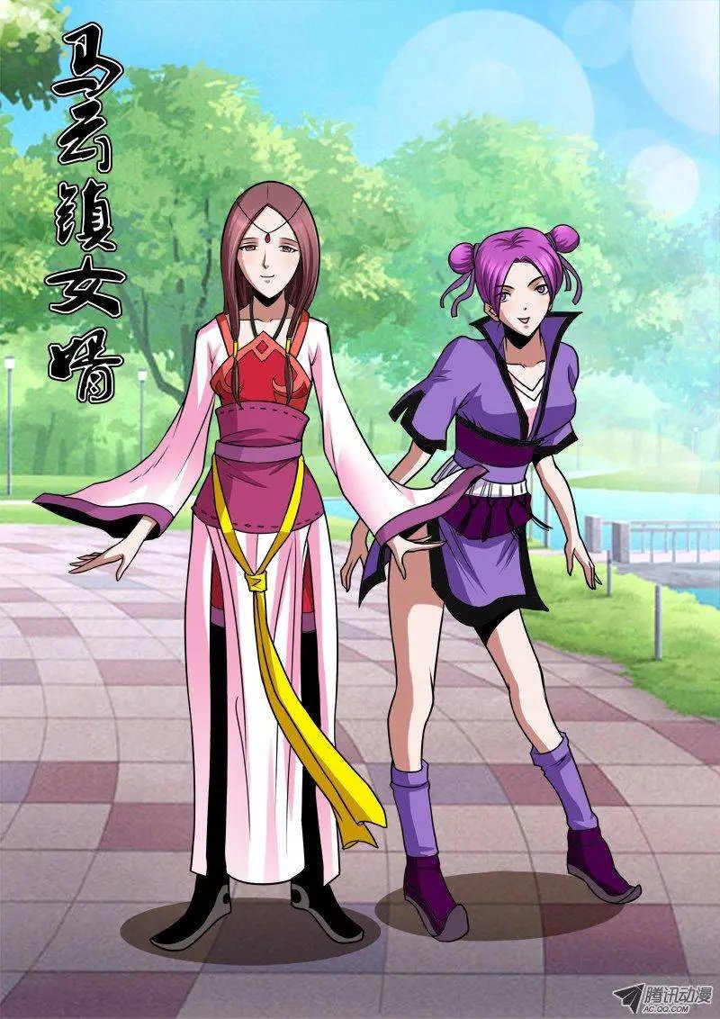 第89话 马云女婿