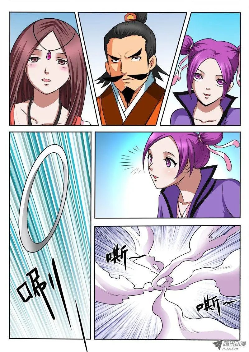 第89话 马云女婿