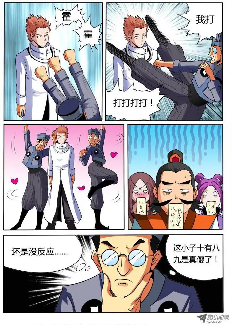 第91话 今天开始我是你的女人了