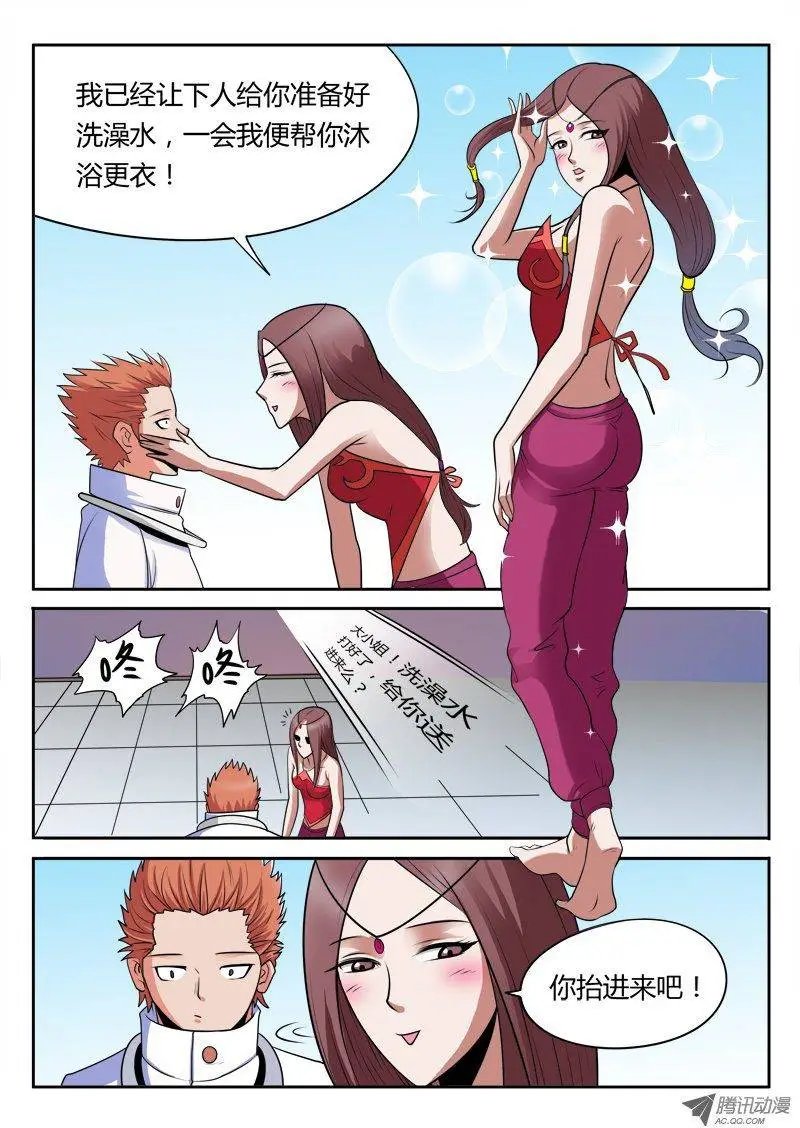 第92话 马家危机