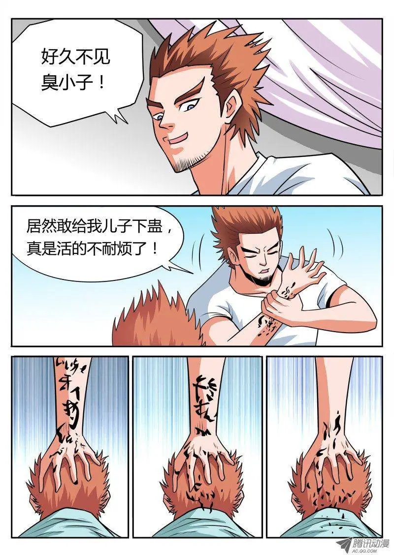 93 带你装B带你飞