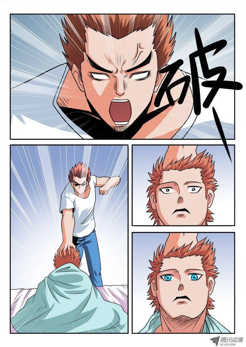93 带你装B带你飞