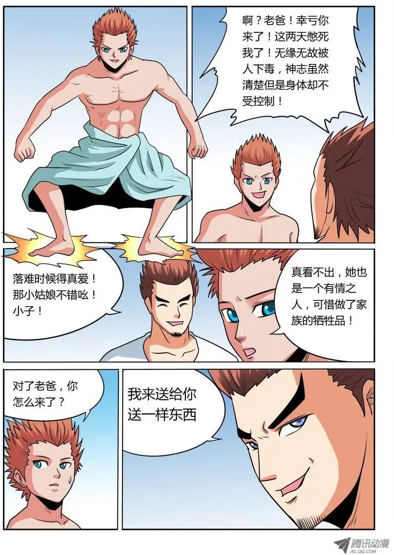 93 带你装B带你飞