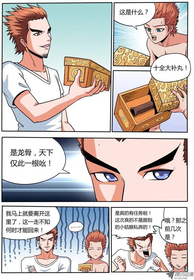 93 带你装B带你飞