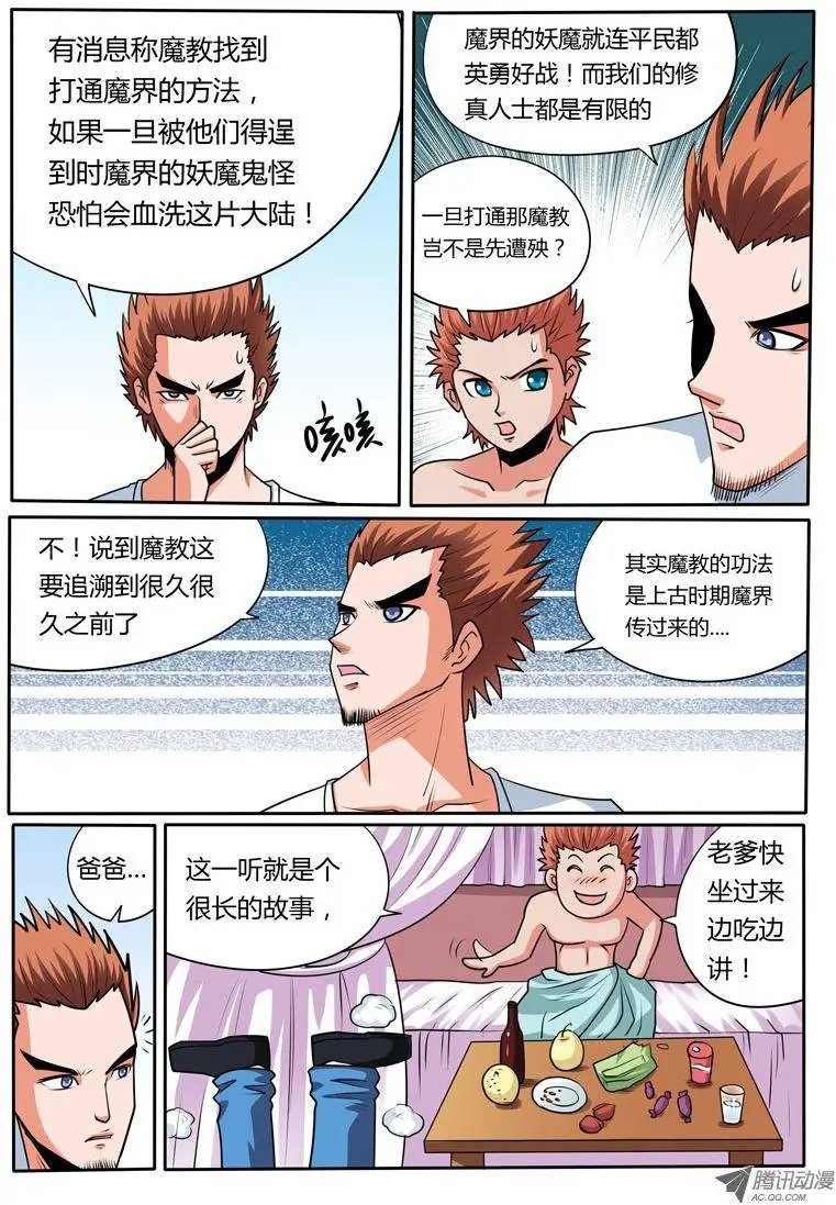 93 带你装B带你飞