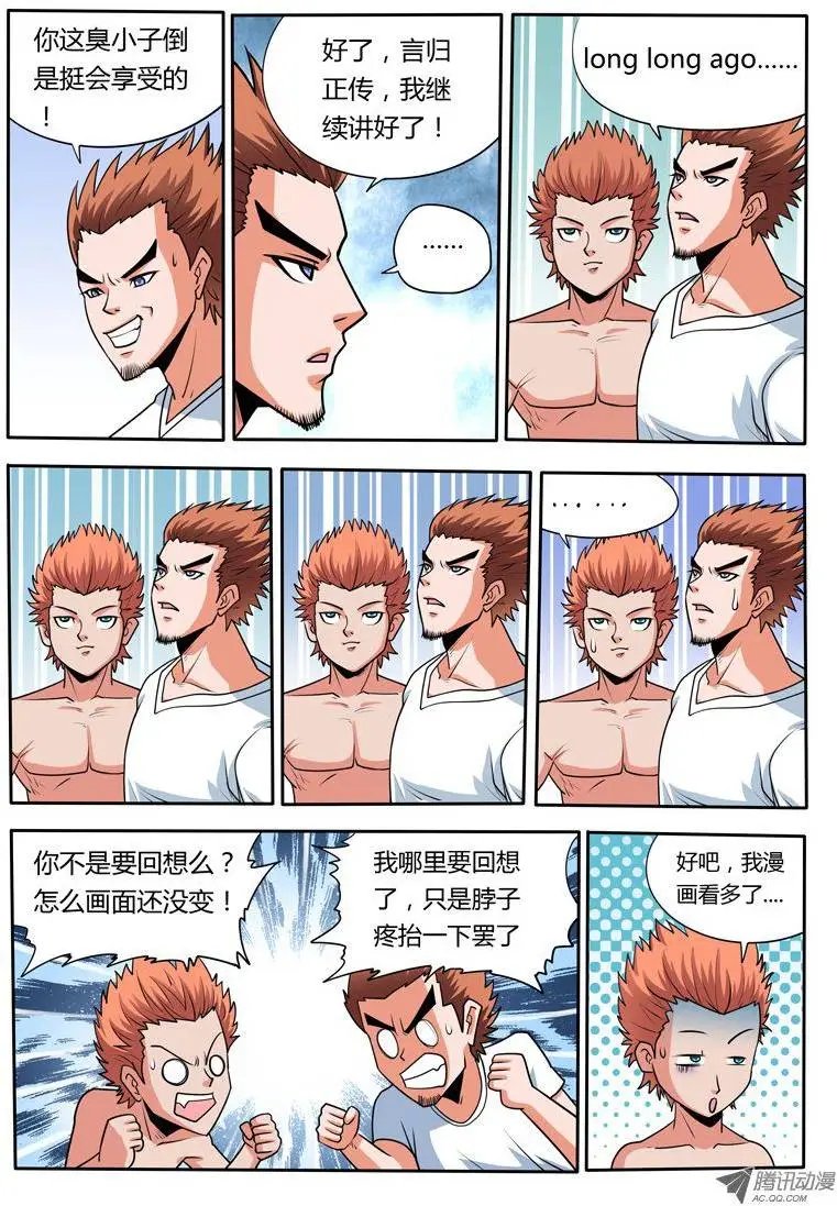 93 带你装B带你飞