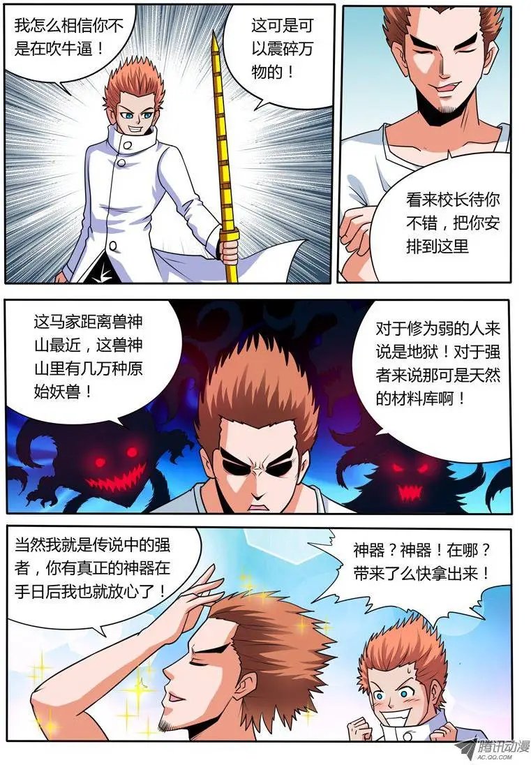 93 带你装B带你飞