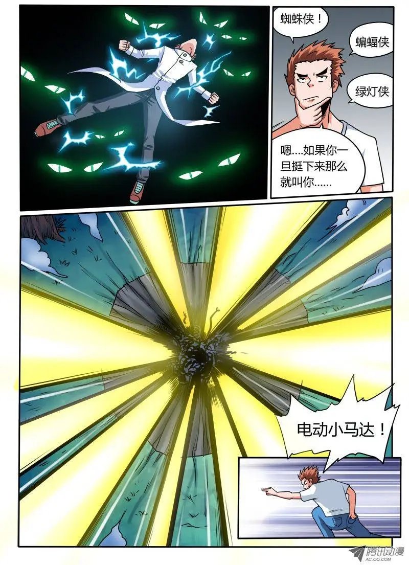 第95话 千年等一回