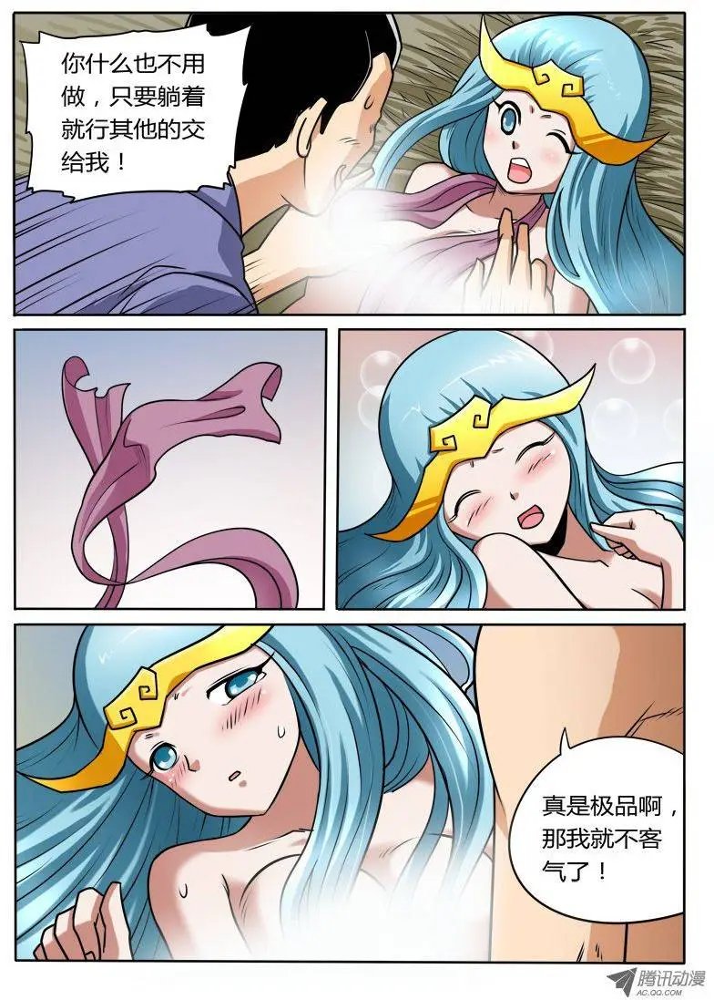 97 姑娘，我来帮变成女人