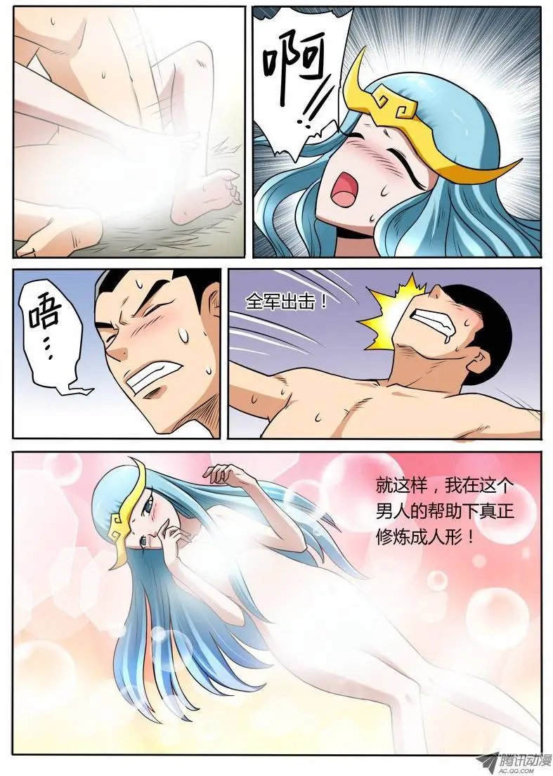 97 姑娘，我来帮变成女人