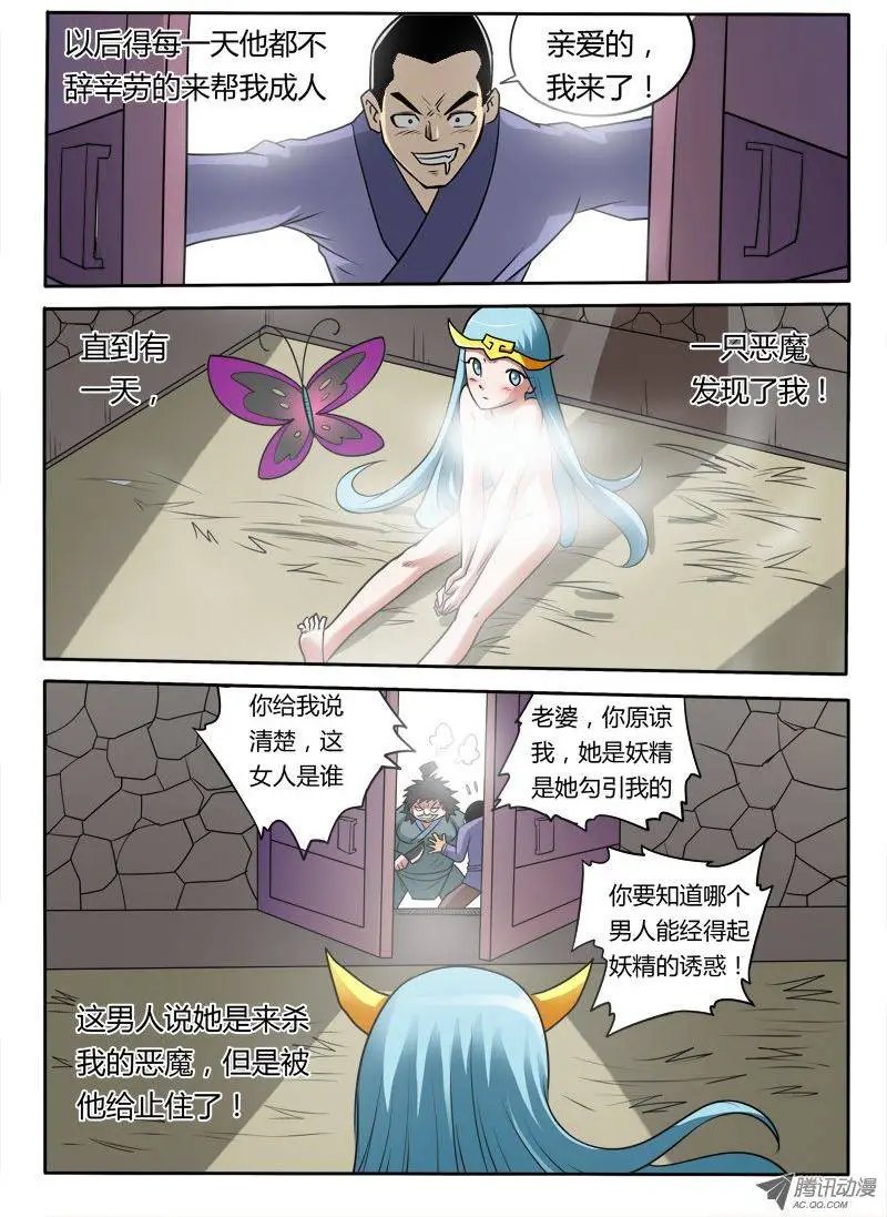 97 姑娘，我来帮变成女人