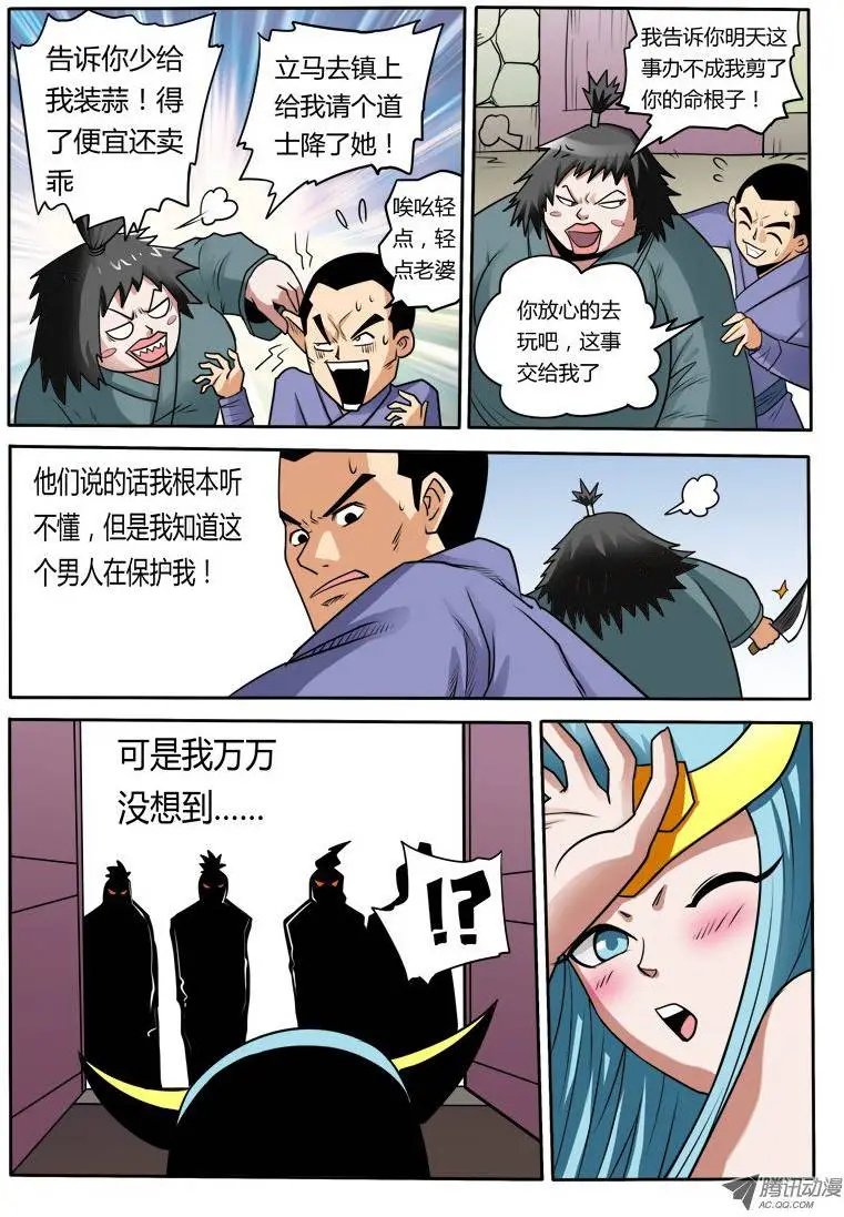 97 姑娘，我来帮变成女人