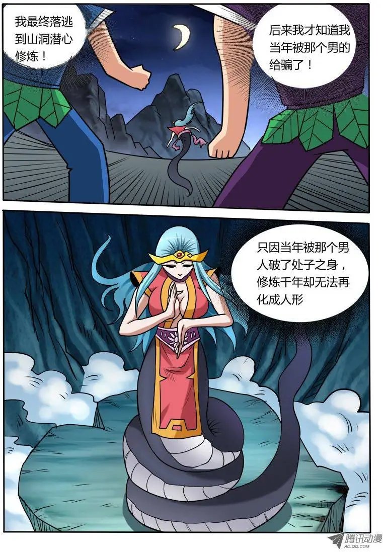 97 姑娘，我来帮变成女人
