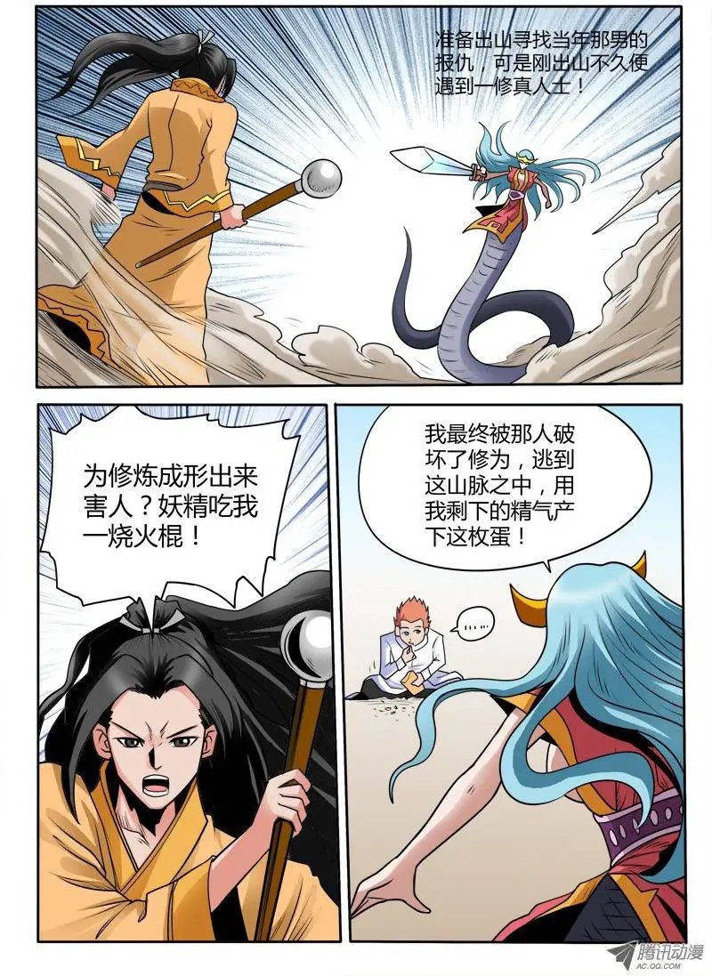 97 姑娘，我来帮变成女人