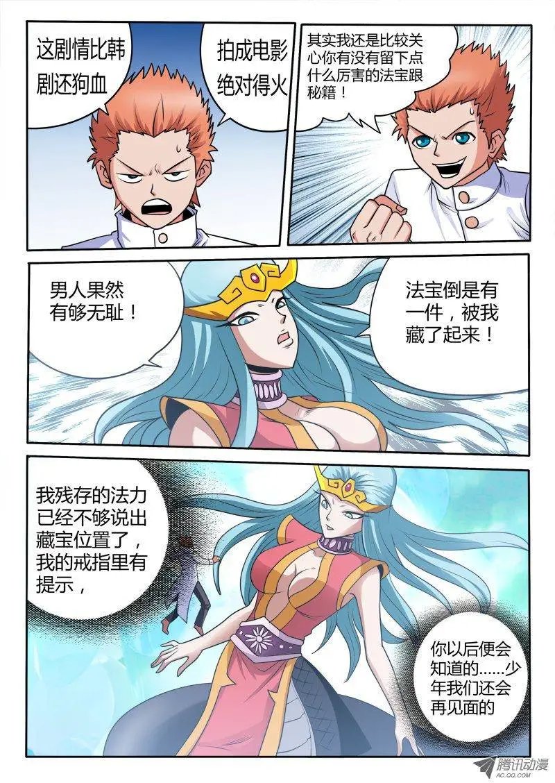 97 姑娘，我来帮变成女人