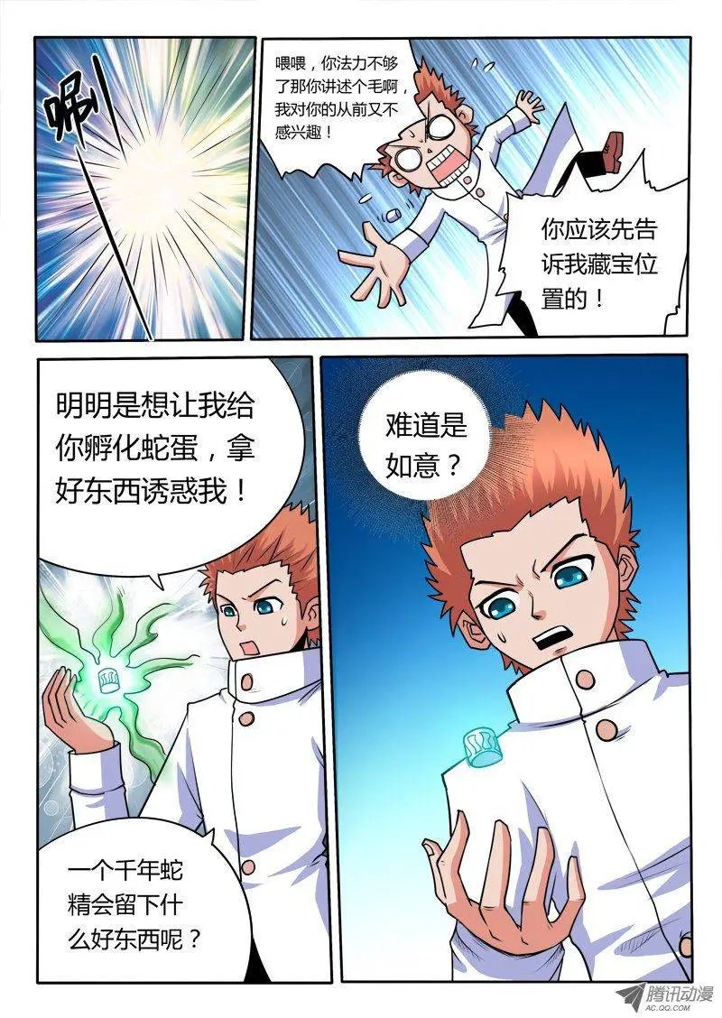 97 姑娘，我来帮变成女人