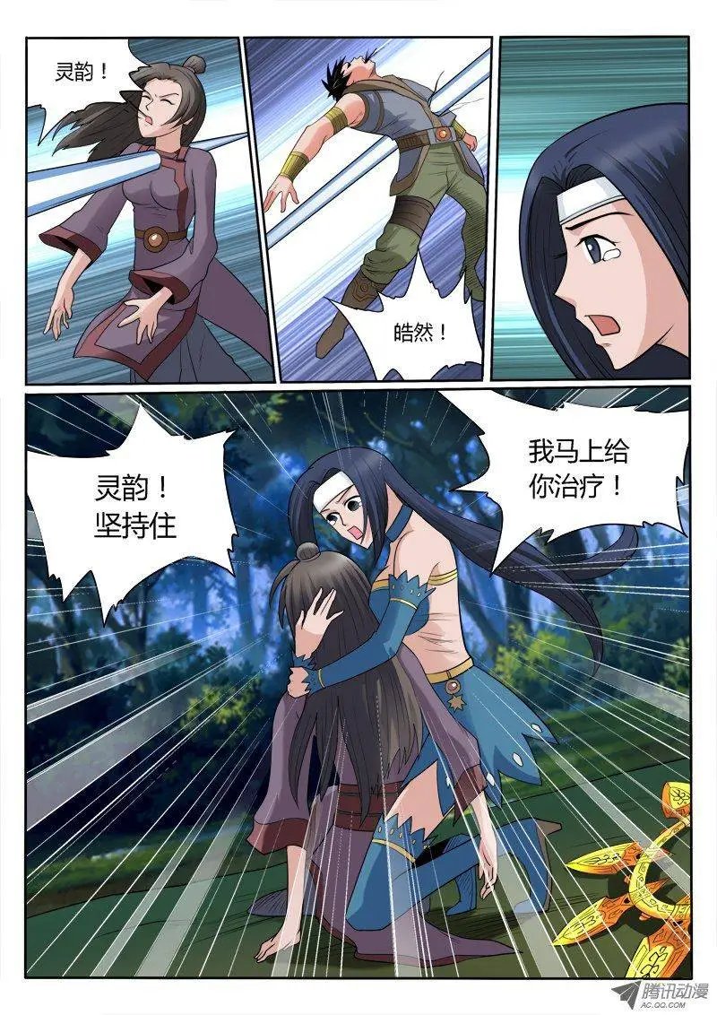 第99话 巨龙巨龙