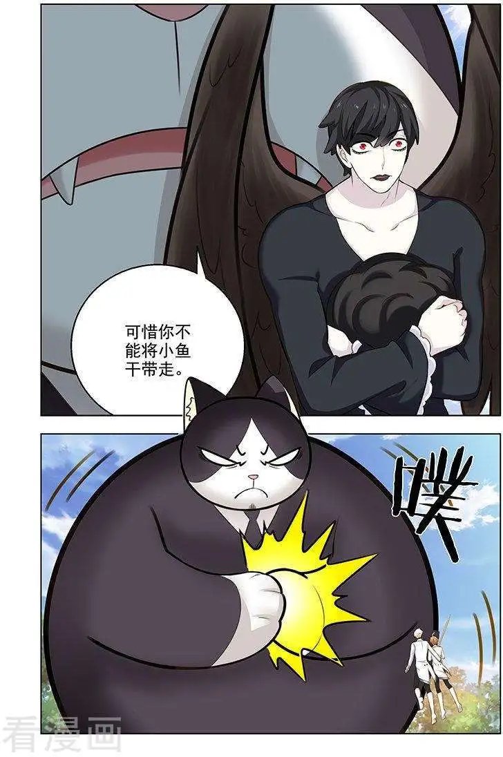 第105话 唤醒
