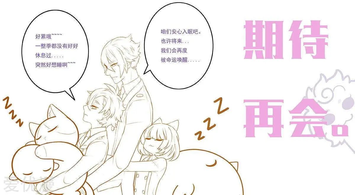 第135话 逃离HB
