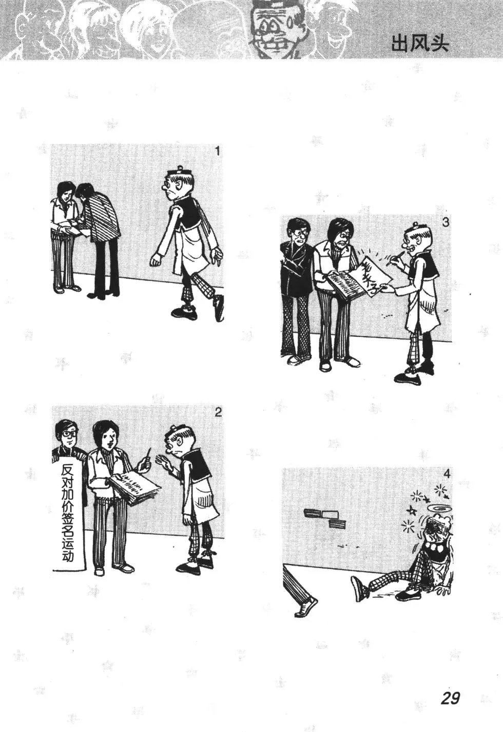 第15卷