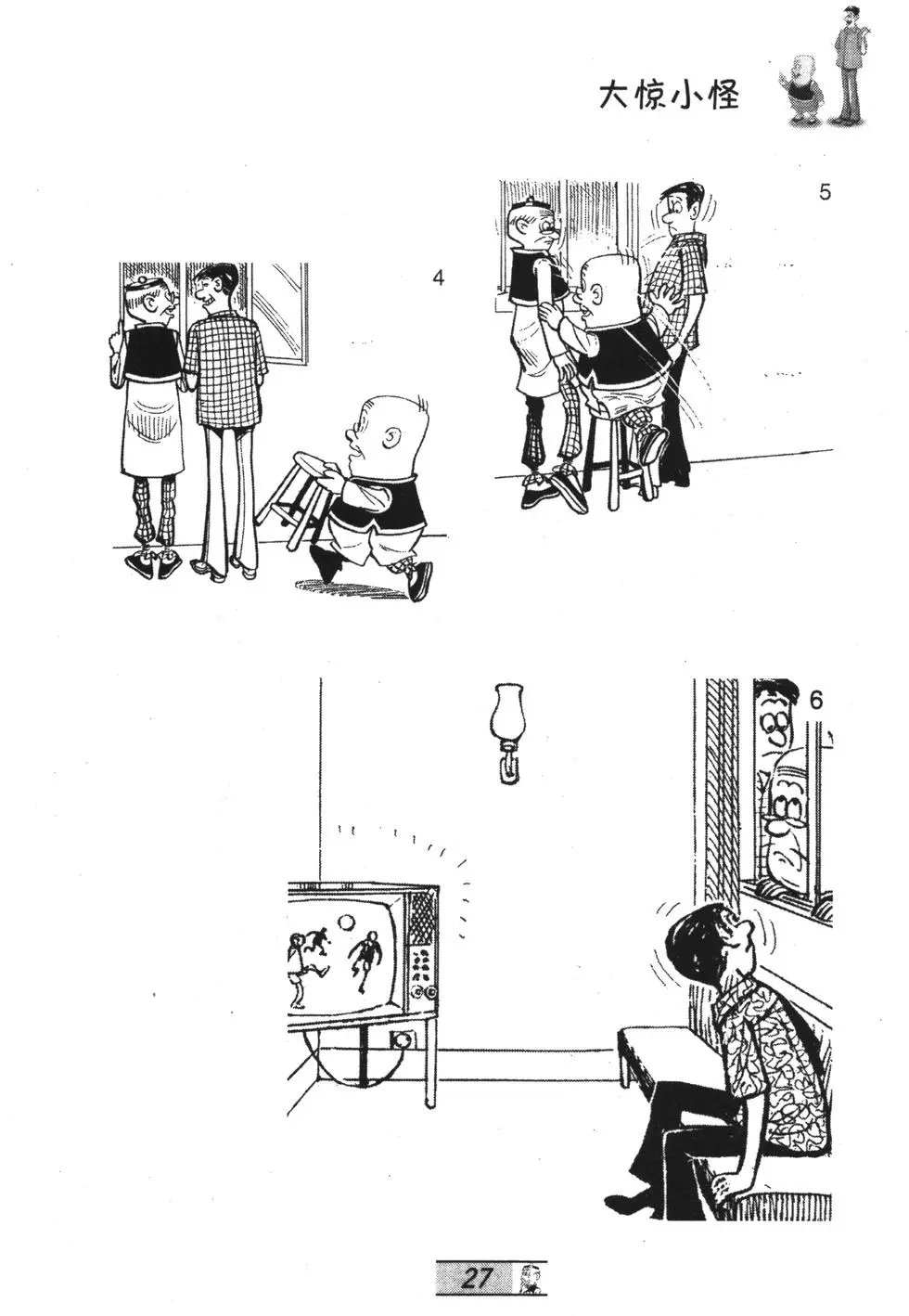 第29卷