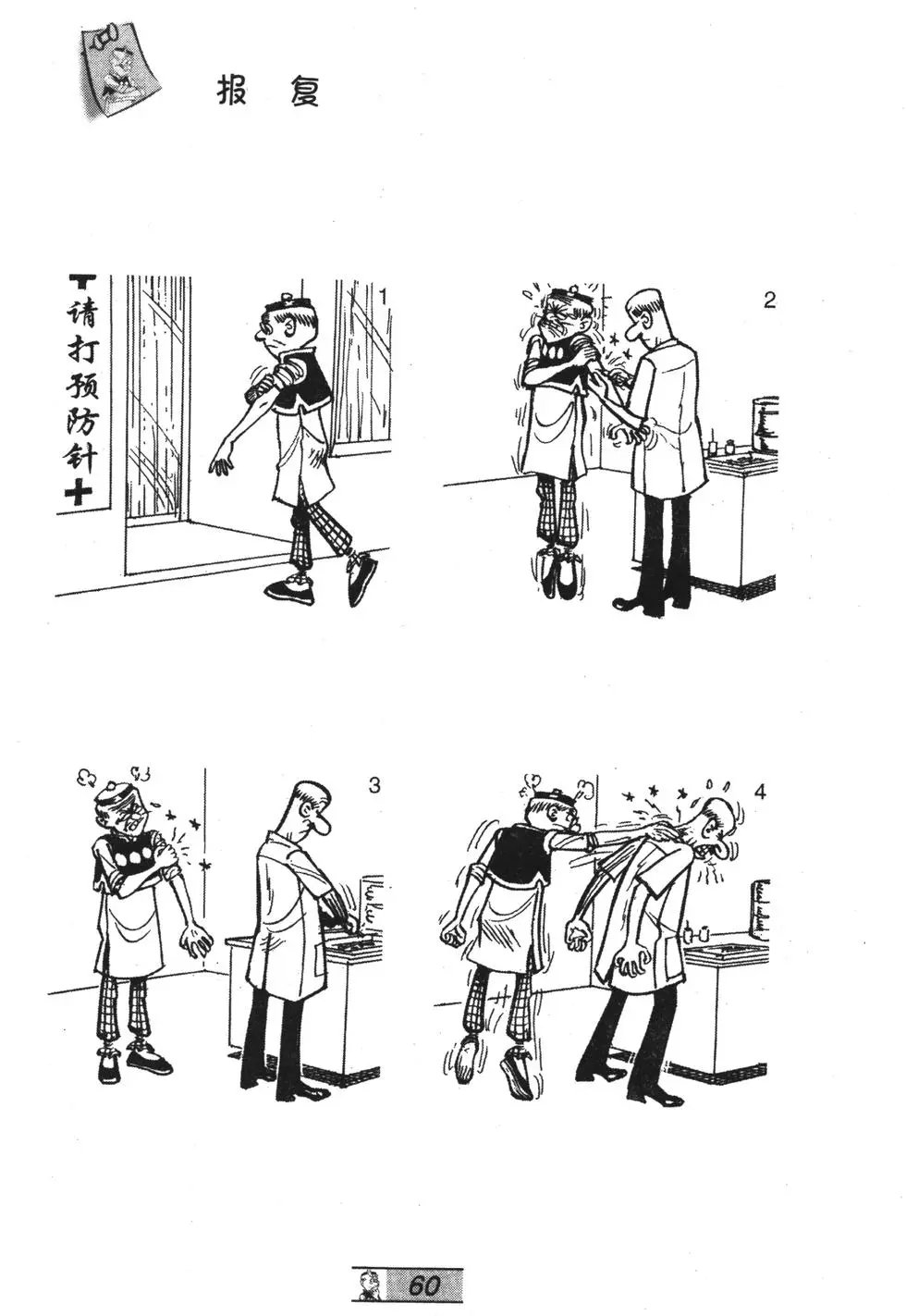 第29卷