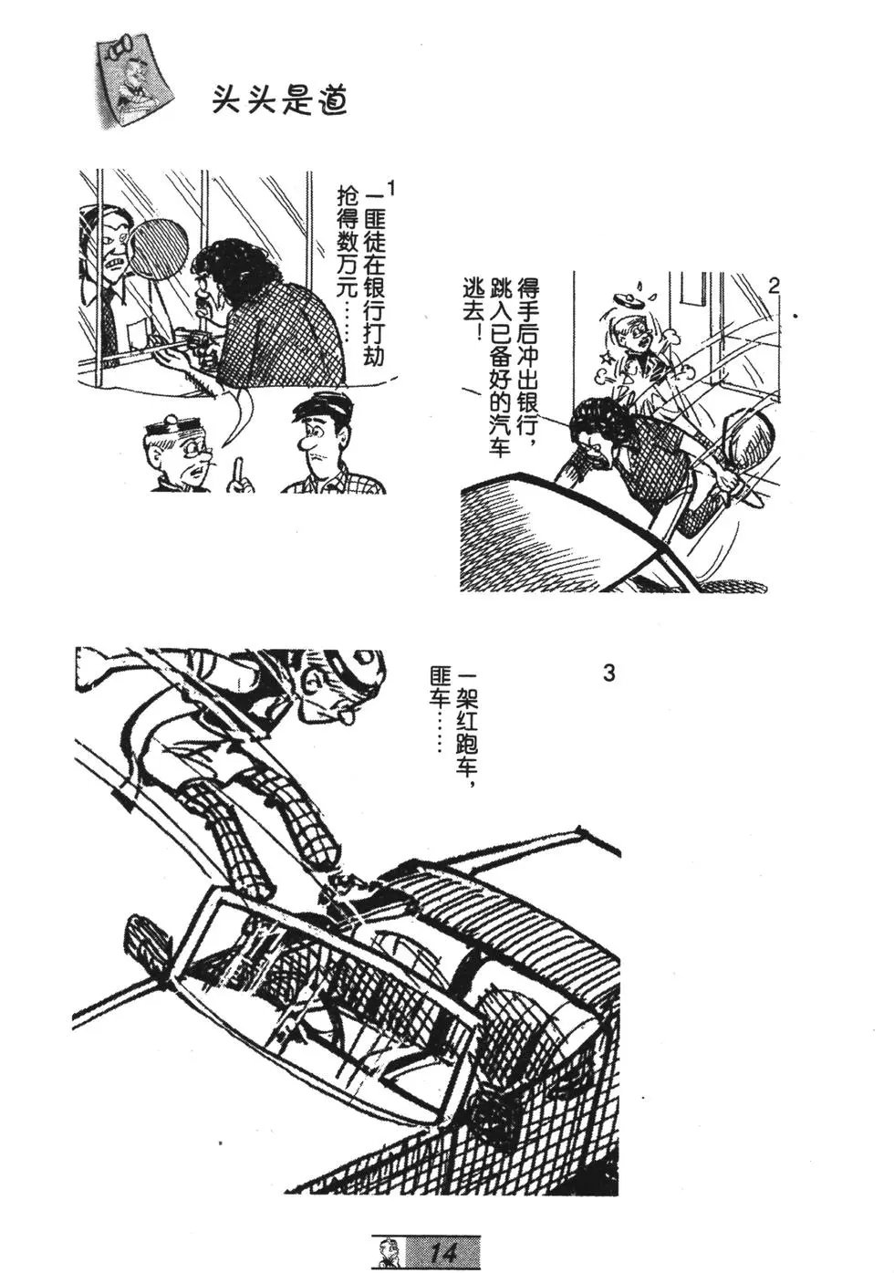 第34卷