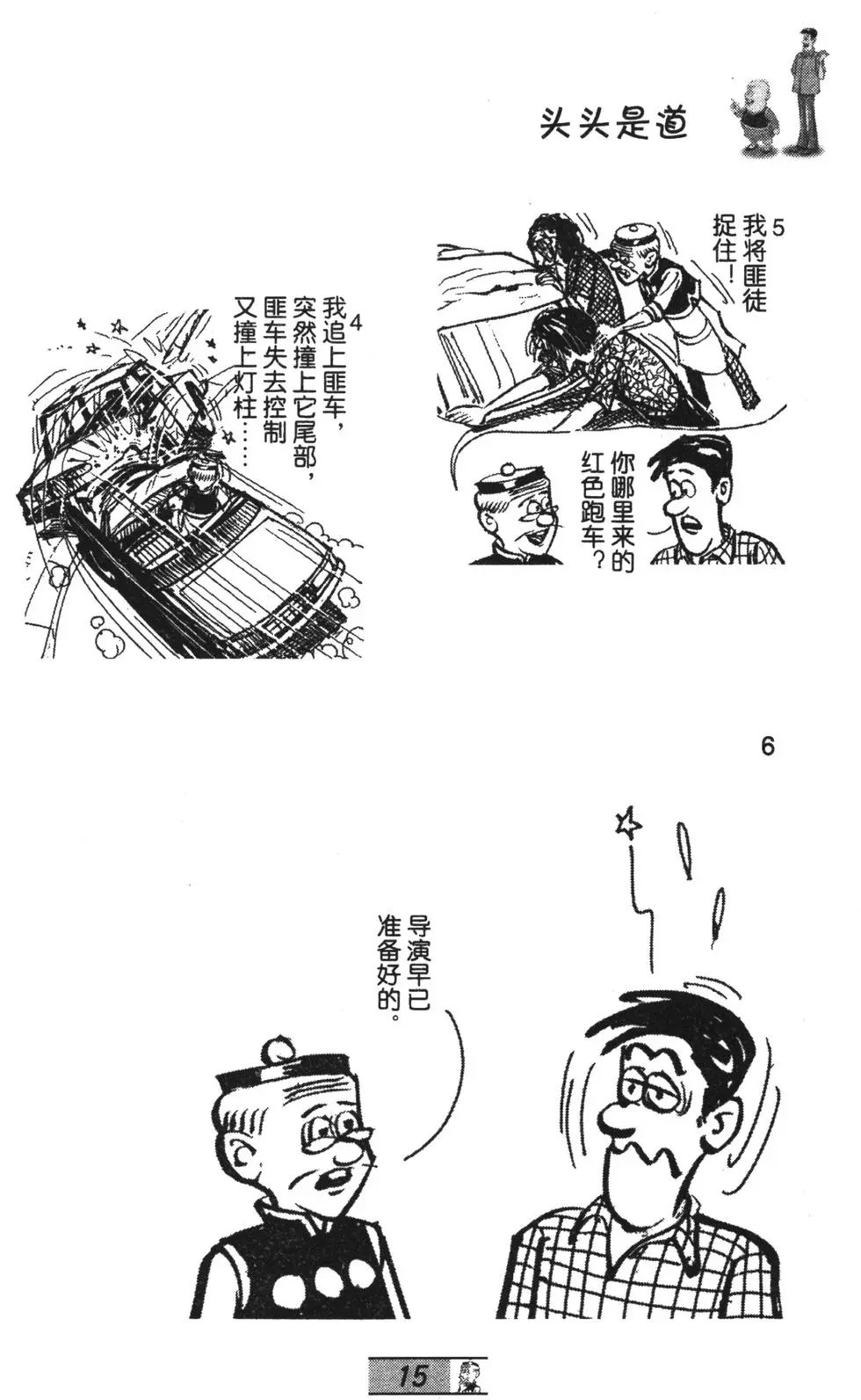 第34卷