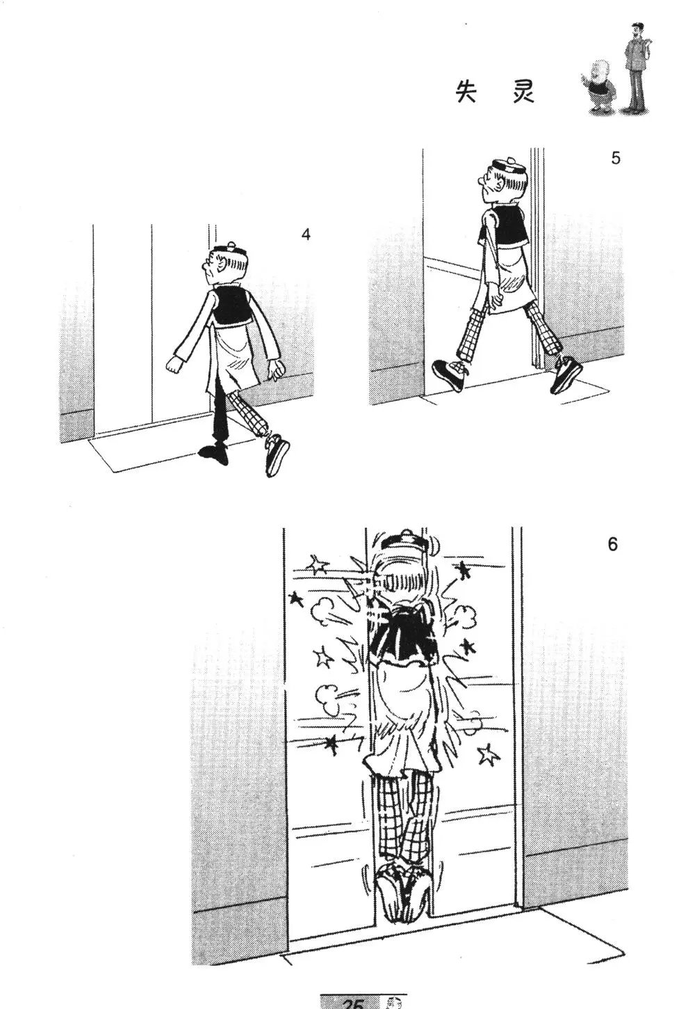 第34卷