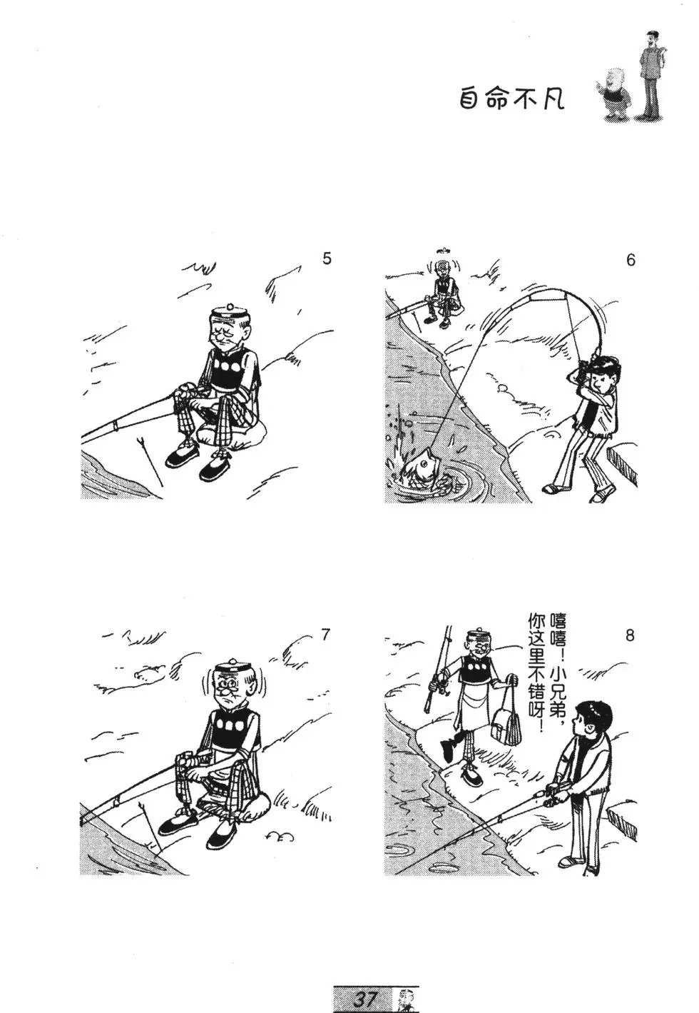第34卷