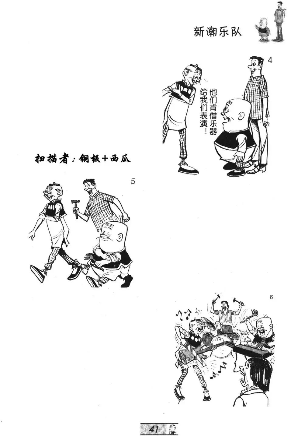 第34卷