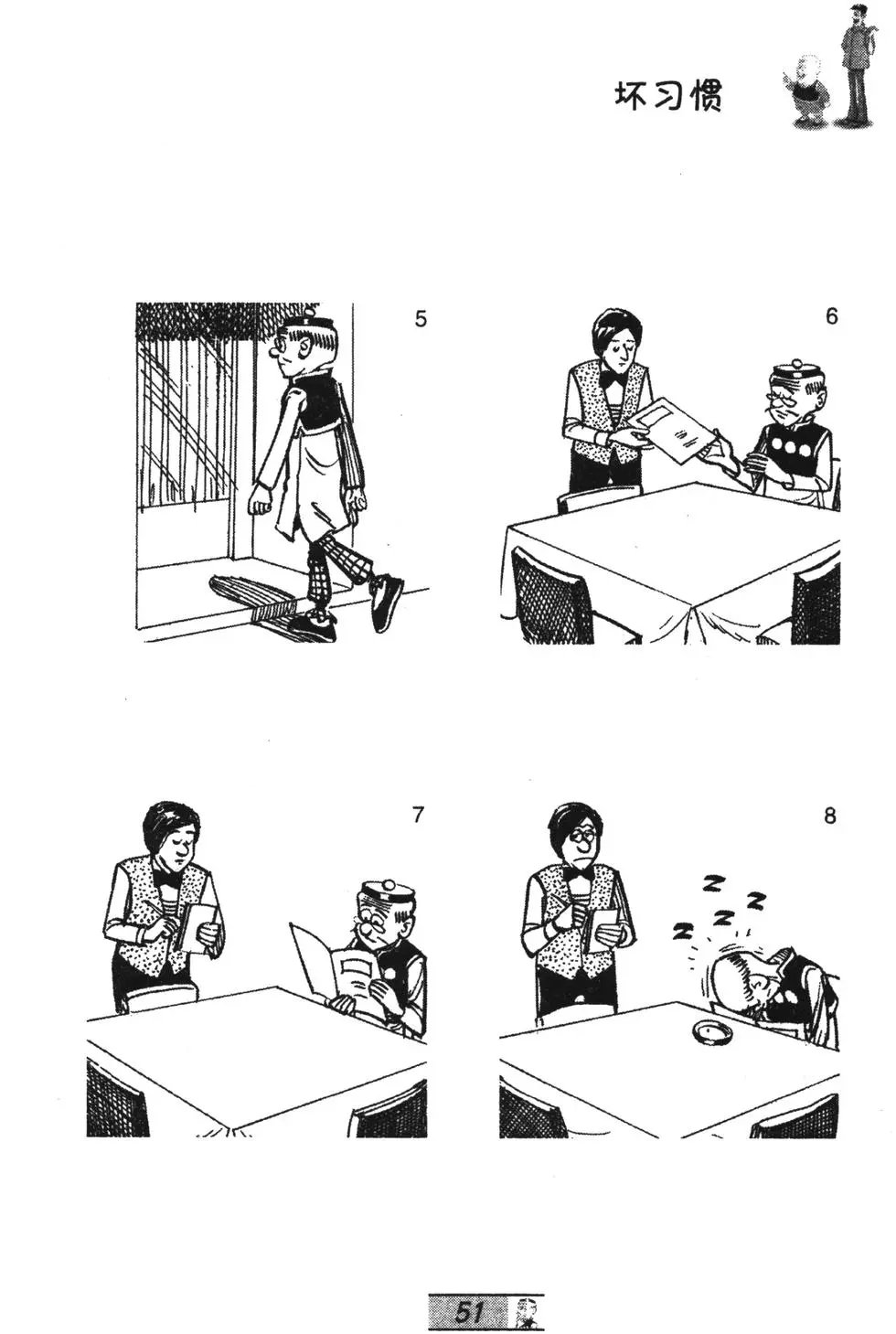 第34卷