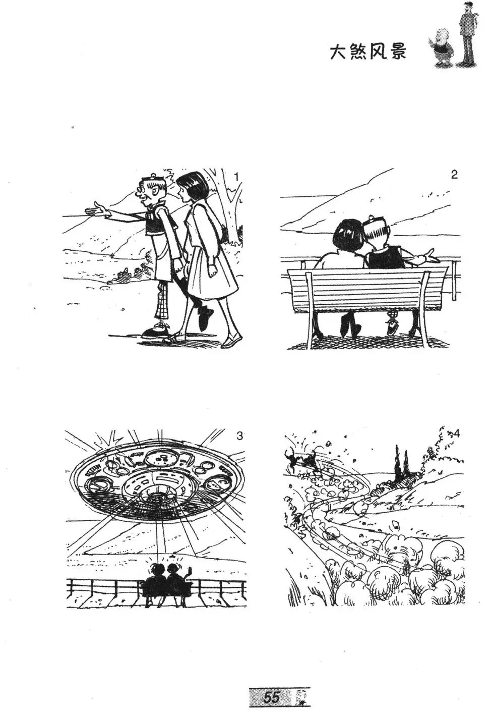 第34卷