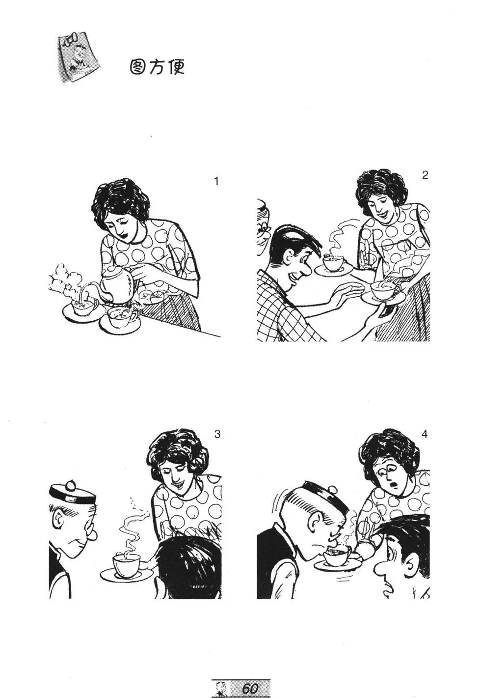 第34卷