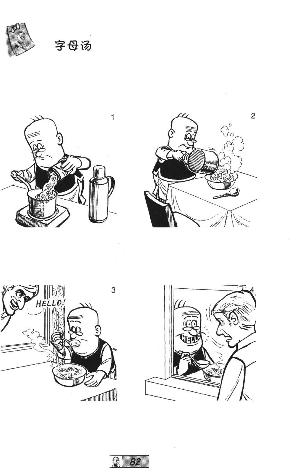 第34卷
