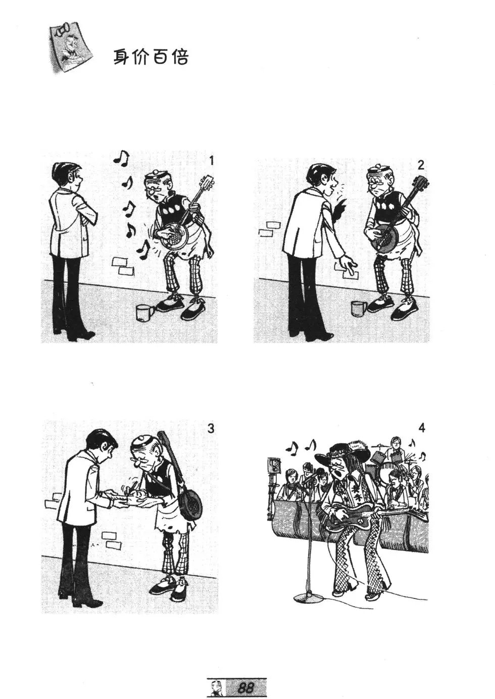 第34卷