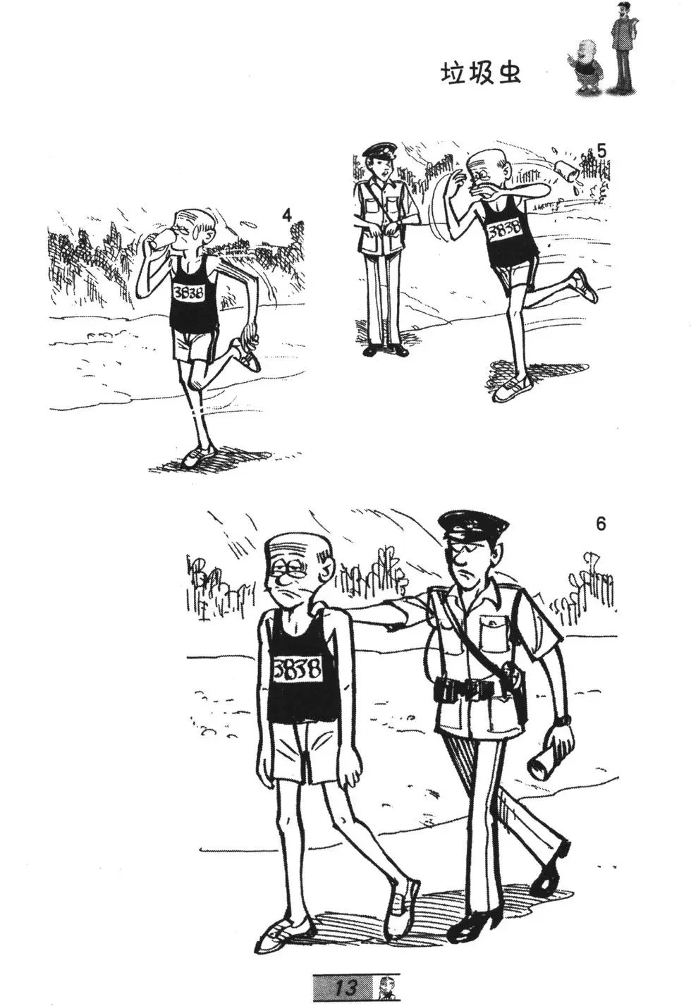 第35卷