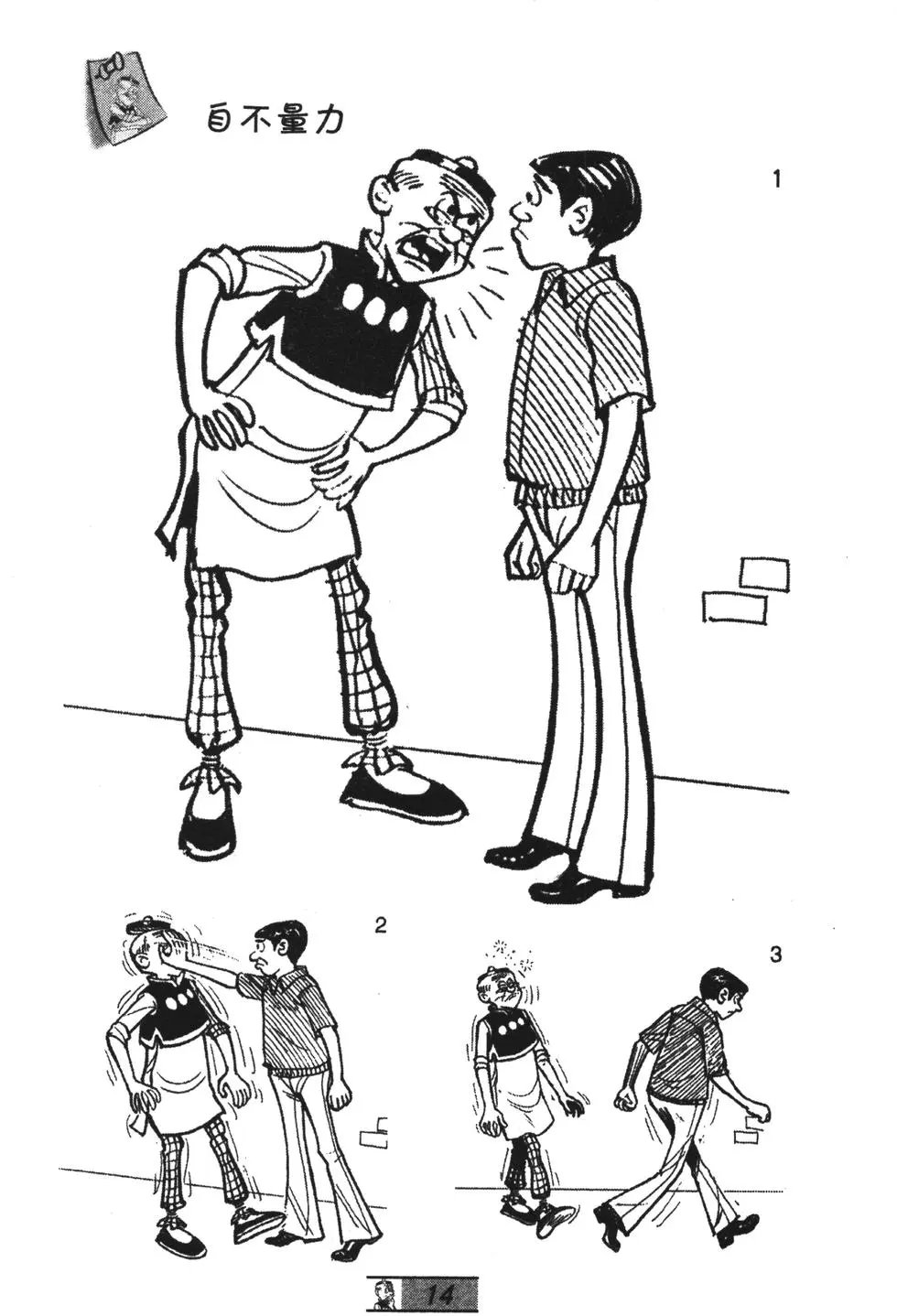 第35卷