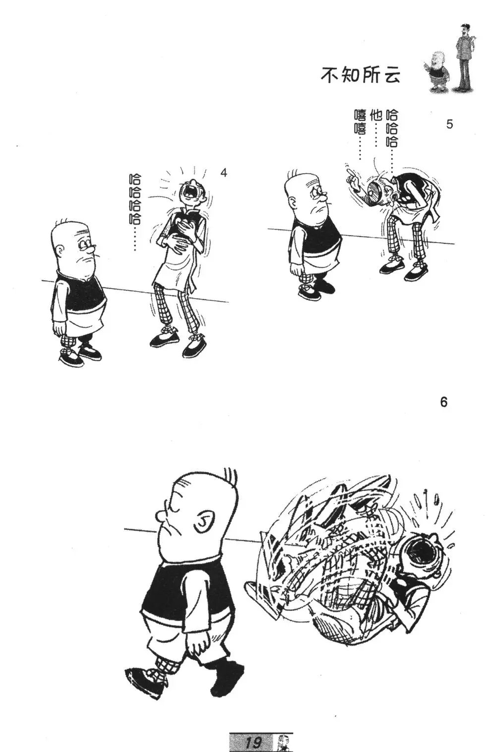 第35卷