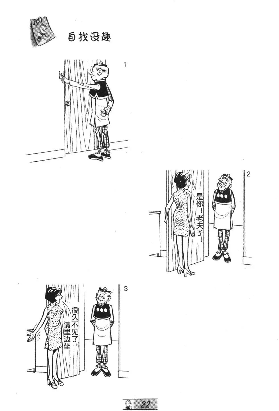 第35卷