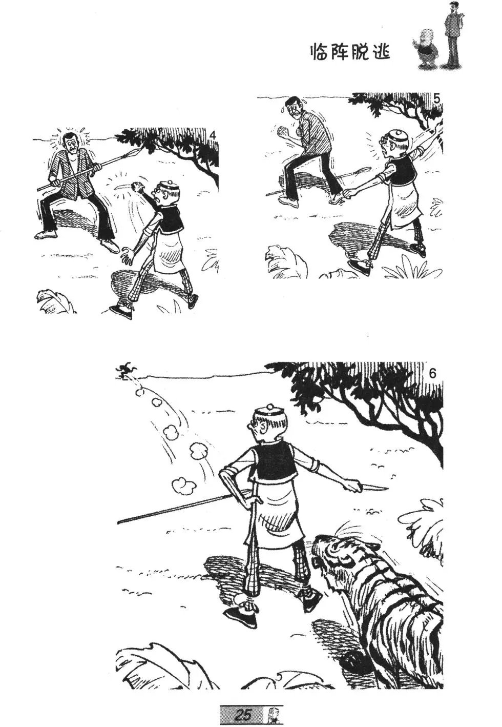 第35卷