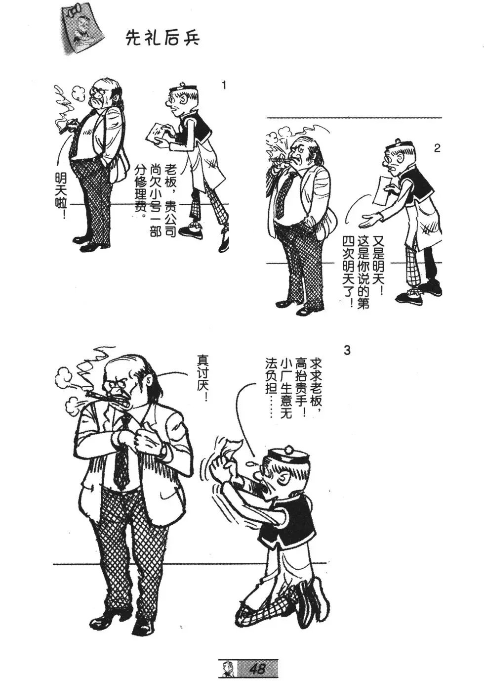 第35卷