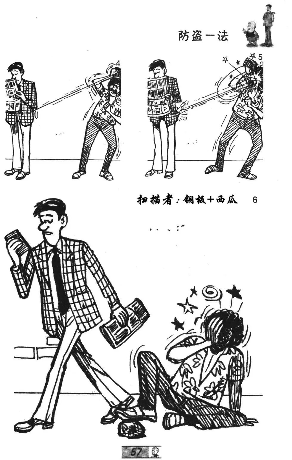 第35卷
