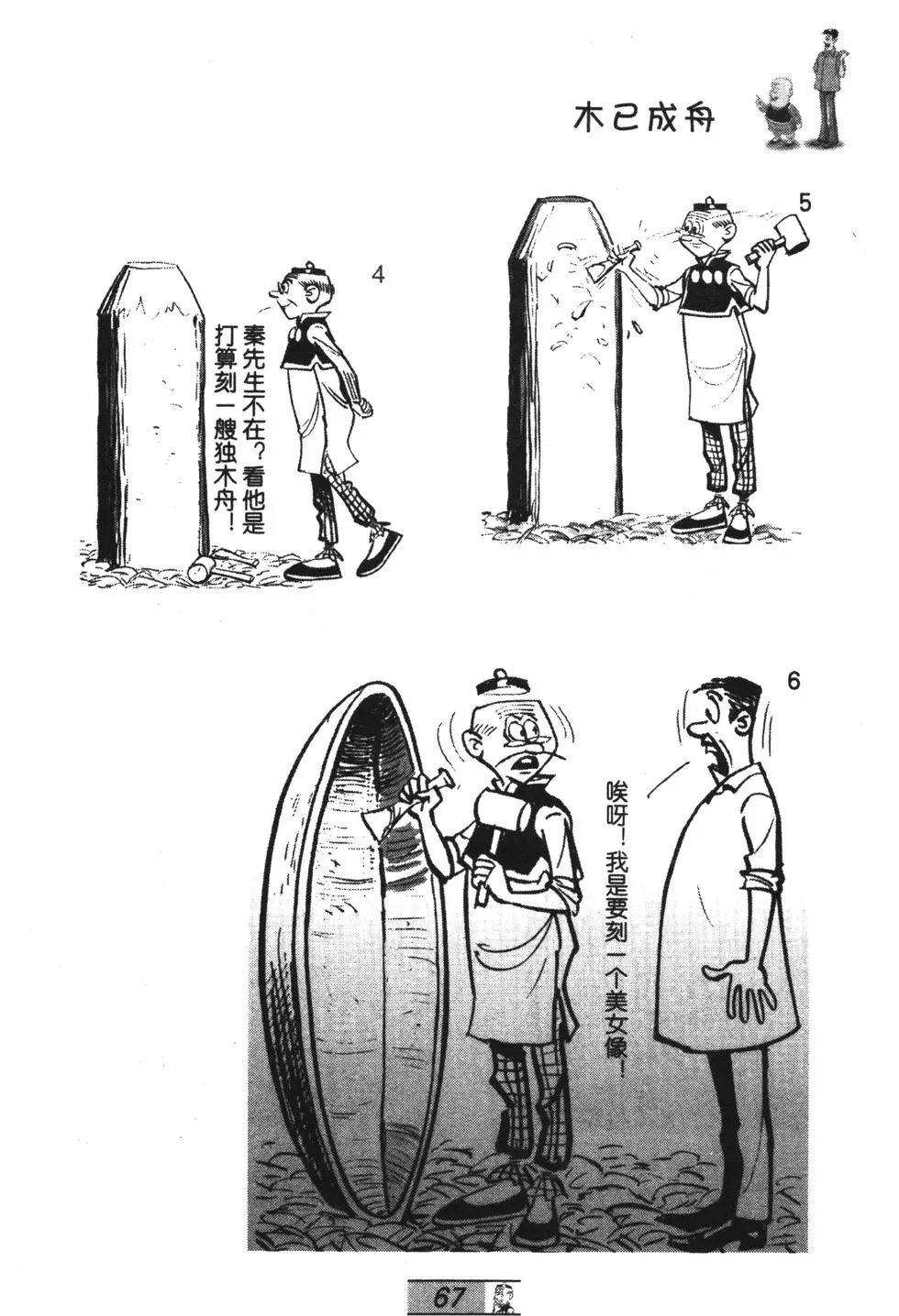 第35卷