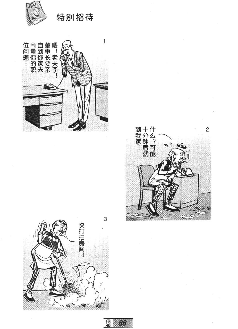 第35卷
